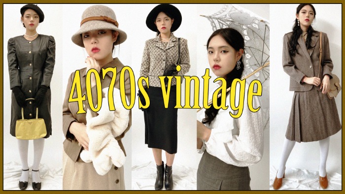 category lookbook ep.06 ⎮ 4070s VINTAGE STYLING